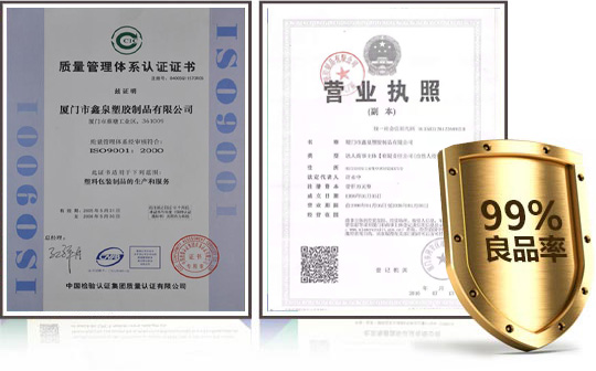 嚴(yán)苛的質(zhì)檢體系，出貨良品率99%以上！